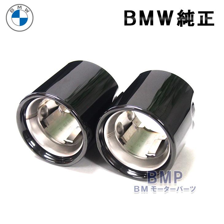 BMW 純正 F40 F48 118i 118d テールパイプ トリム ブラック クローム 2