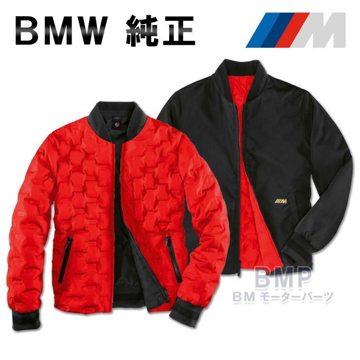 BMW 純正 M COLLECTION M ジャケット レディース レッド/ブラック リバーシブル コレクション｜bmp