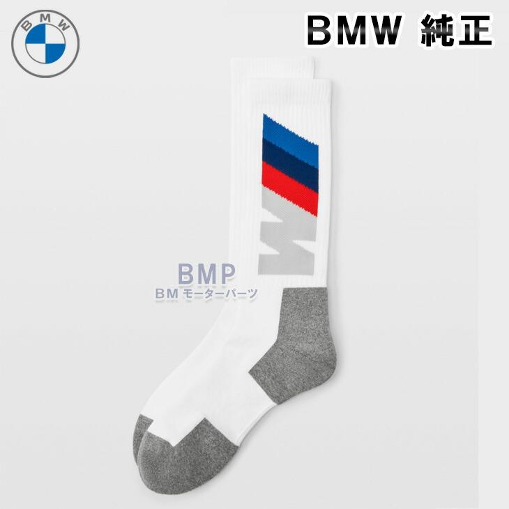 BMW 純正 M COLLECTION 2023 GOODS WITH FREUDE M ソックス 靴下