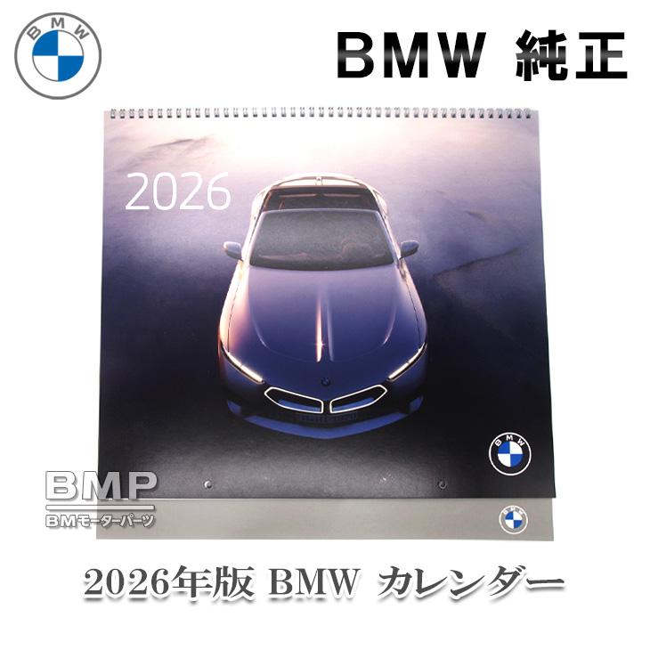 BMW 壁掛　絵　非売品 BMW 純正 2026年版 壁掛け カレンダー 日本祝日対応 : BMモーター