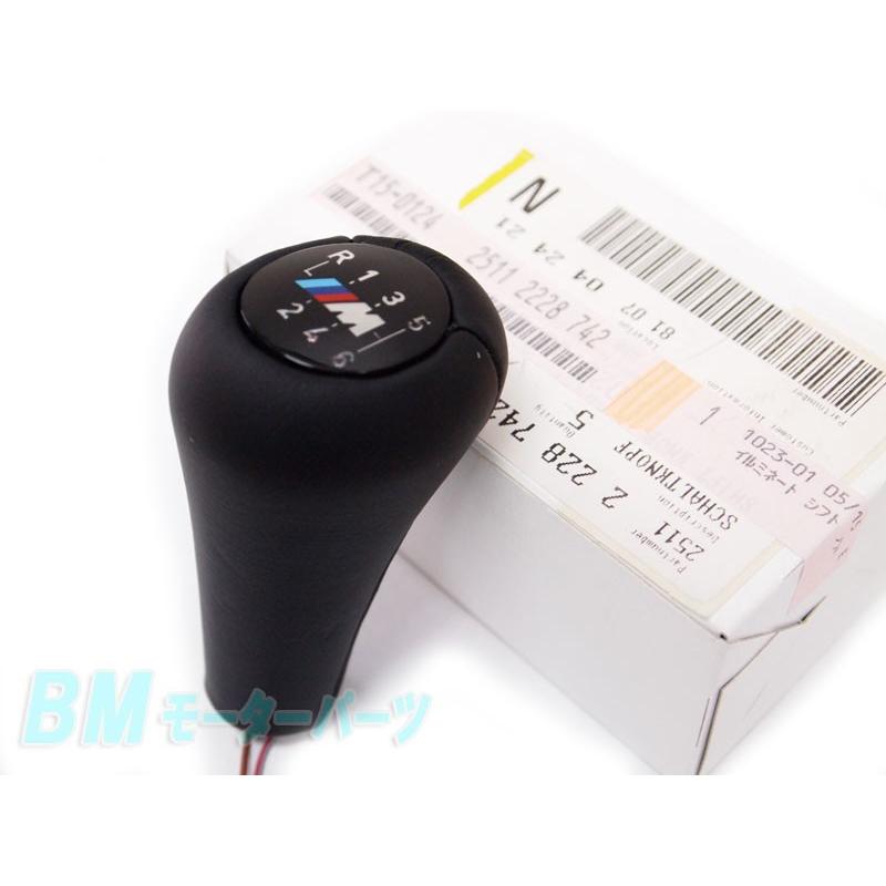 BMW シフトノブ E36 M3用 5速 MT イルミネート : BMモーターパーツ  