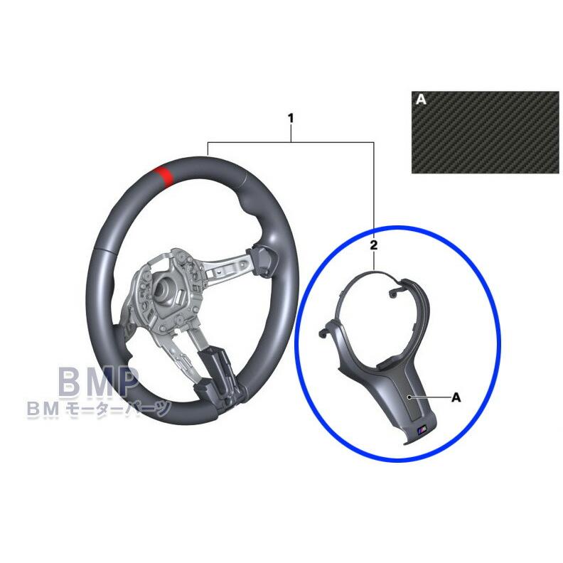 BMW 純正 M Performance カーボン ステアリング カバー F20 F22 BMW 純正 M Performance カーボン ステアリング カバー F20 F22