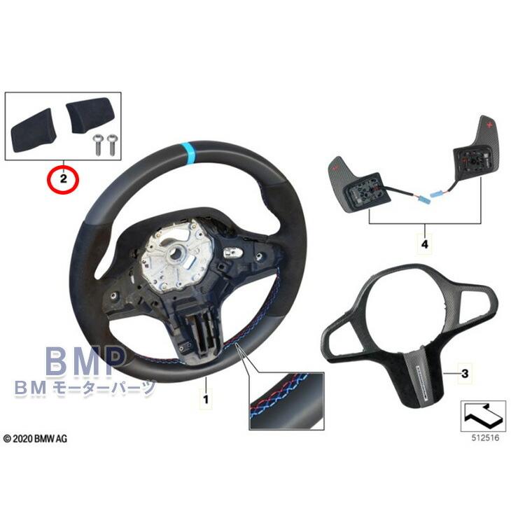 momoステアリング　BMW M3 AHG bmp_32302344147