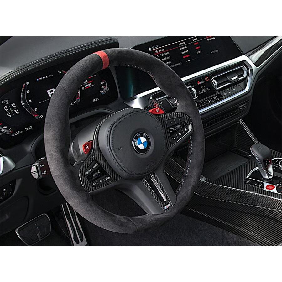 BMW 純正 G80 G82 カーボン ステアリング カバー G81 G83 CSL : BM