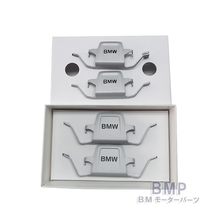 BMW E92 M3 純正スプリング + 付属品 BMW 純正 キャリパー スプリング BMWロゴ入り : BMモーター