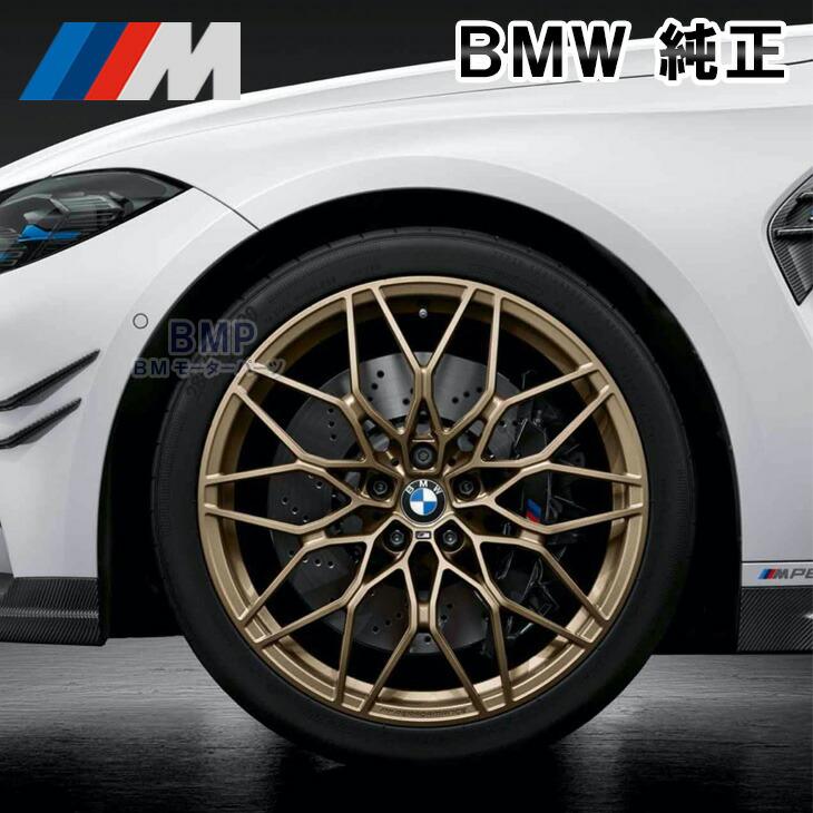 BMW 純正 G87 M2 G80 G81 M3 G82 G83 M4 M Performance アロイ