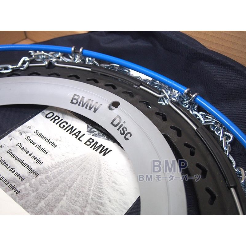BMW 純正 ルッド マチック ディスク スノー チェーン : BMモーター