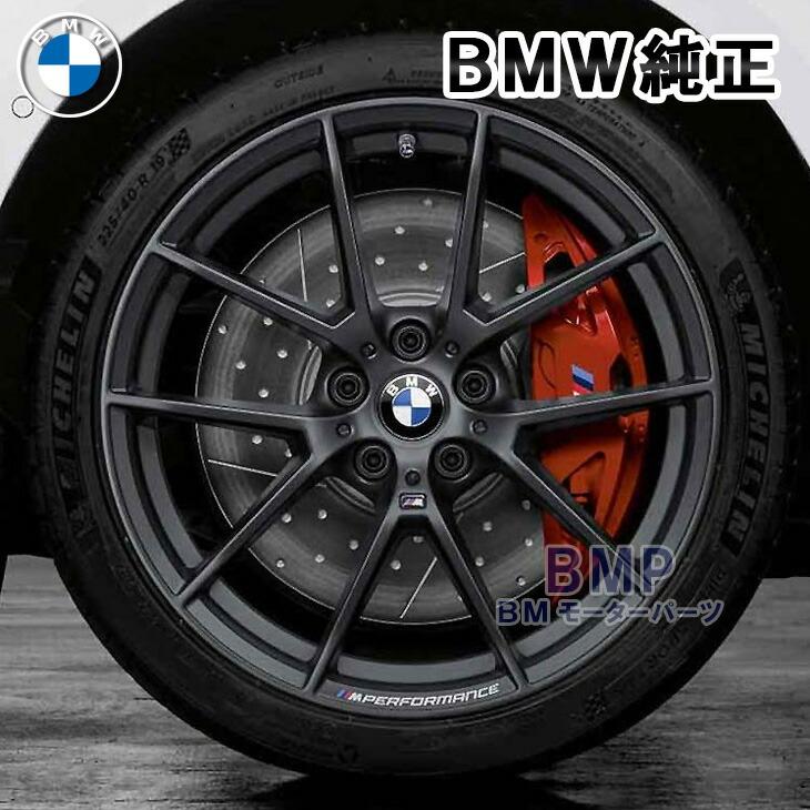 BMW 純正 G42 2シリーズ G20 G21 3シリーズ G22 G23 4シリーズ BMW 純正 G42 2シリーズ G20 G21 3シリーズ G22 G23 4シリーズ