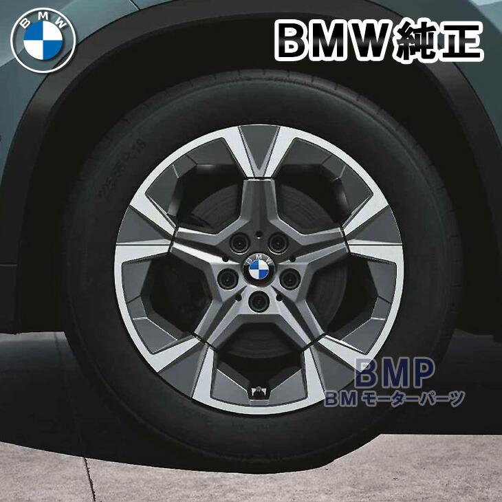 BMW 純正 U11 X1 iX1 ライト アロイ ホイール エアロ BMW 純正 U11 X1 iX1 ライト アロイ ホイール エアロ