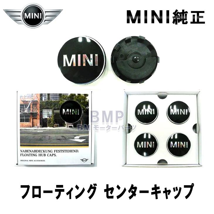 BMW MINI 純正 エンブレム ホイール MINI フローティング センターキャップ 4個セット F54 F55 F56 F57 F60｜bmp｜02