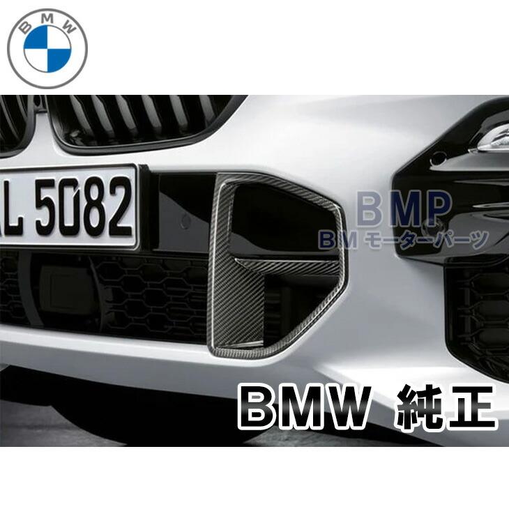 3個セット・送料無料 BMW BMW M Performance カーボン・エア