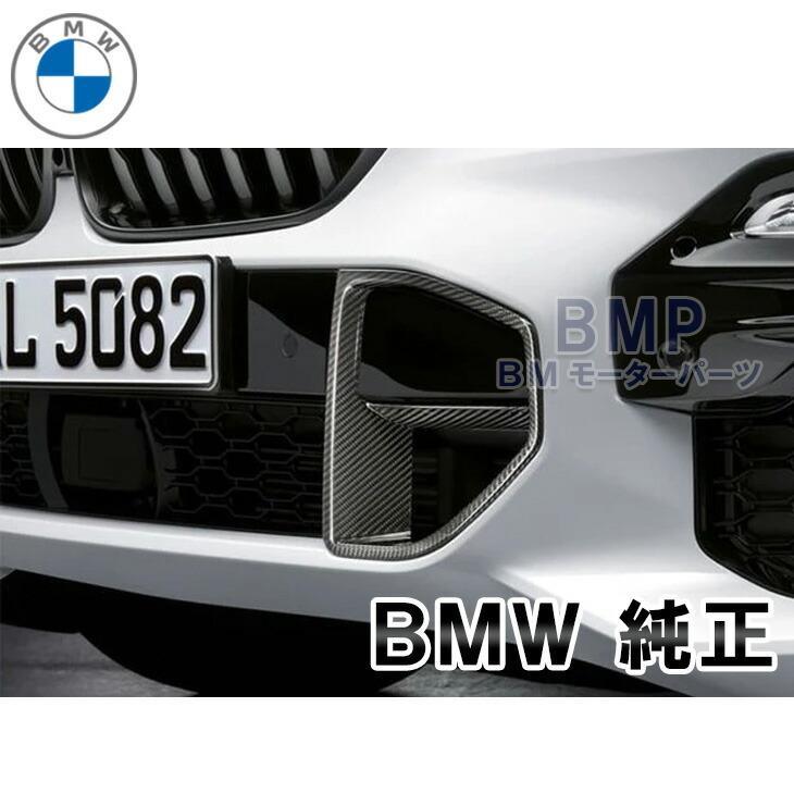 BMW 純正 G05 X5 M Performance カーボン エア インレット カバー 左右