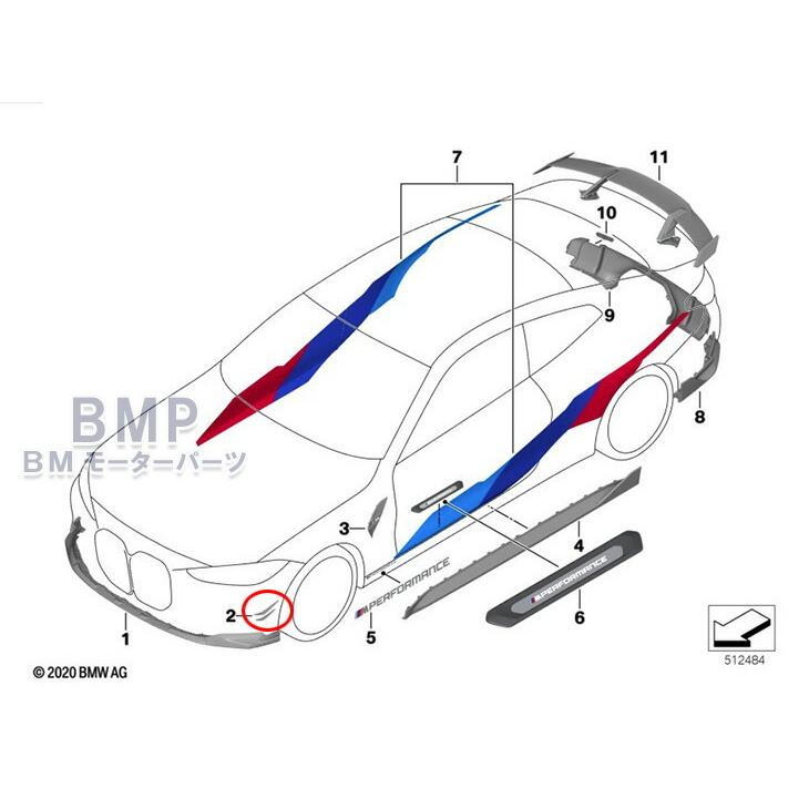 BMW 純正 G80 G82 G83 M3 M4 M Performance カーボン フロント