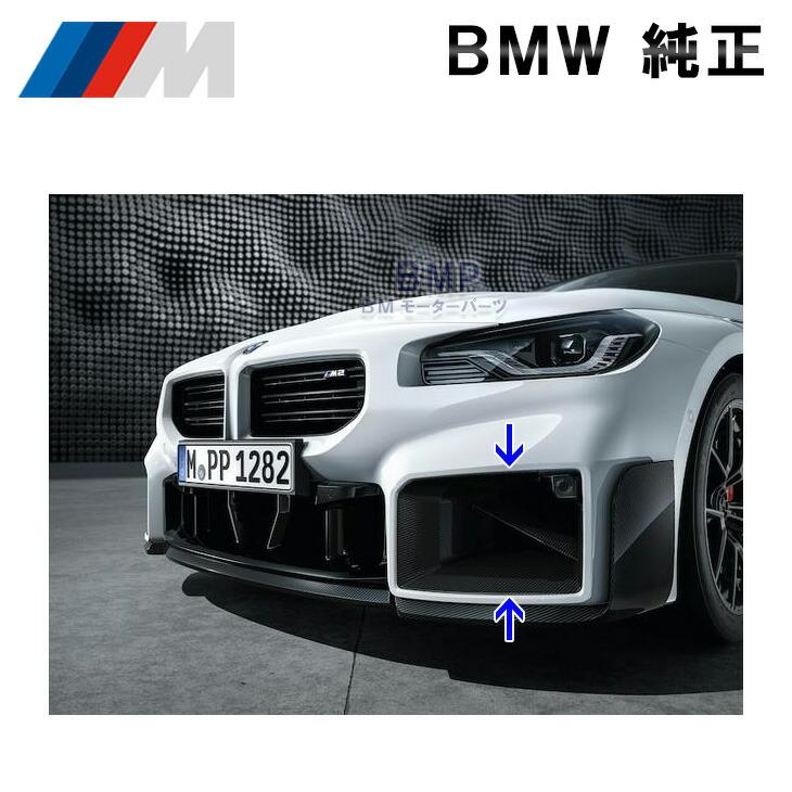 BMW F87 M2 フロントガーニッシュ　カーボン製左右セット BMW F87 M2 フロントガーニッシュカーボン製左右セット