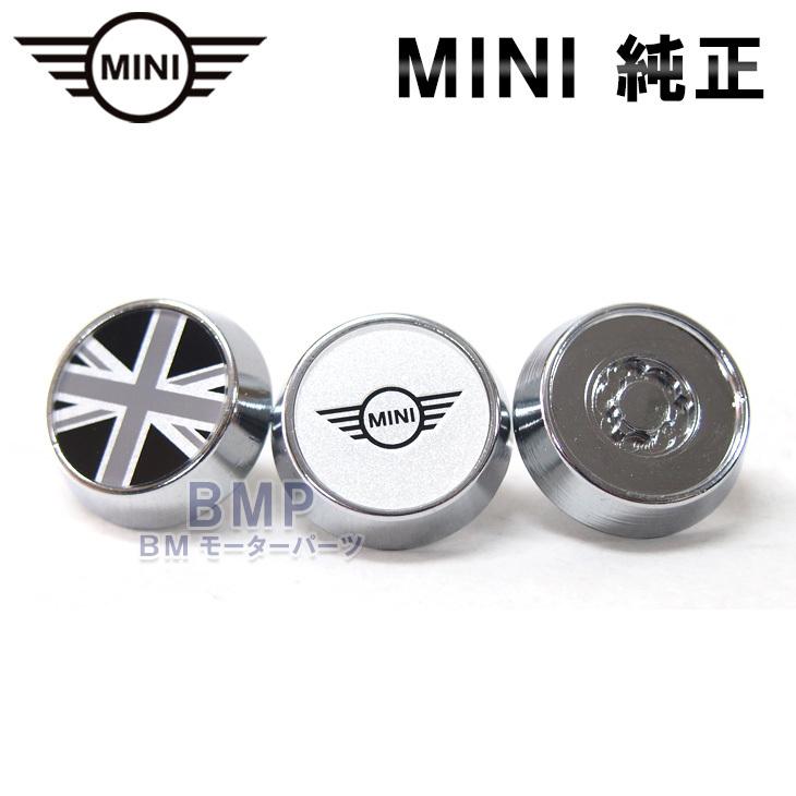 マクドナルド　ライセンスプレート　ミニプレート　ミールトイ　アメトイ マクドナルド ライセンスプレート ミニプレート ミールトイ アメトイ