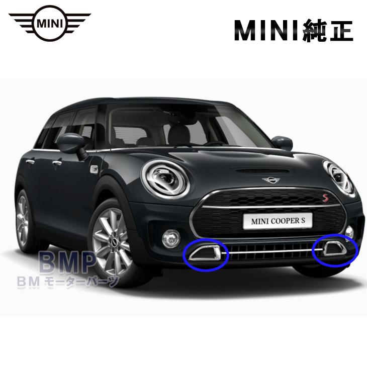BMW MINI 純正 F54 Clubman Cooper S ブレーキ エア ダクト カバー クローム トリム クラブマン :51117377811-812:BMモーターパーツ - 通販 - Yahoo!ショッピング BMW MINI 純正 F54 Clubman Cooper S ブレーキ エア ダクト カバー クローム トリム クラブマン :51117377811-812:BMモーターパーツ - 通販 - Yahoo!ショッピング