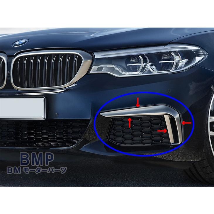BMW 純正 G30 G31 前期 5シリーズ M550iX マット クローム