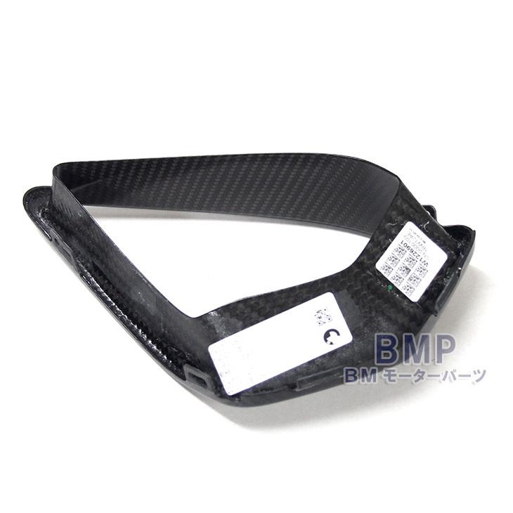 BMW 純正 G14 G15 G16 8シリーズ M Performance カーボン