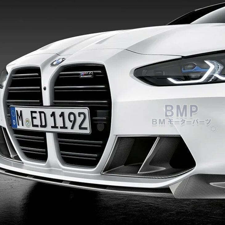 BMW 純正 G80 M3 3シリーズ G82 M4 4シリーズ M Performance カーボン 
