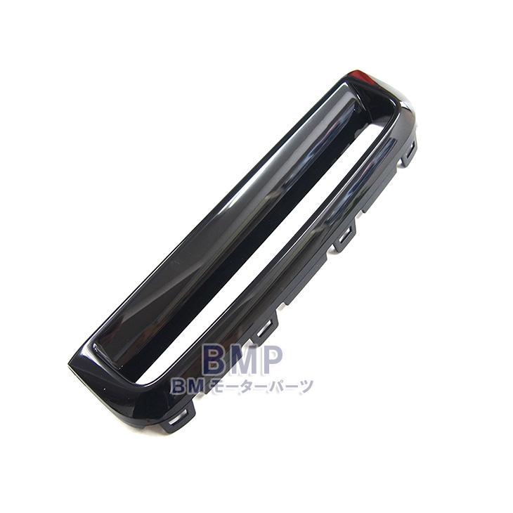 BMW 純正 G26 4シリーズ グランクーペ フロントバンパー サイド グリル