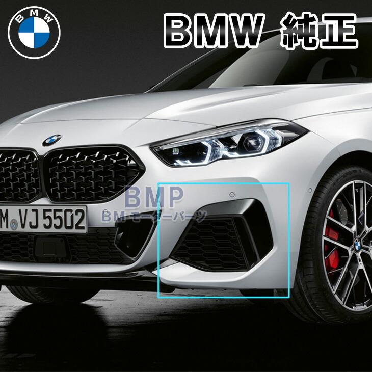 BMW 純正 F44 2シリーズ アンダー サイド グリル カバー デコトリム