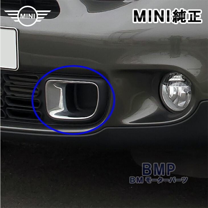 MINI（ミニ） BMW MINI 純正 R60 R61 Cooper S ブレーキ エア ダクト 