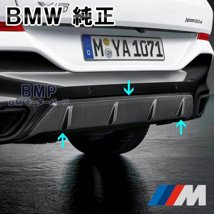 新品★BMW E92 クーペ　アルツエンドシー　カーボン　リアディフューザー 楽天市場】BMW E92 E93 M3リアバンパー用 カーボン