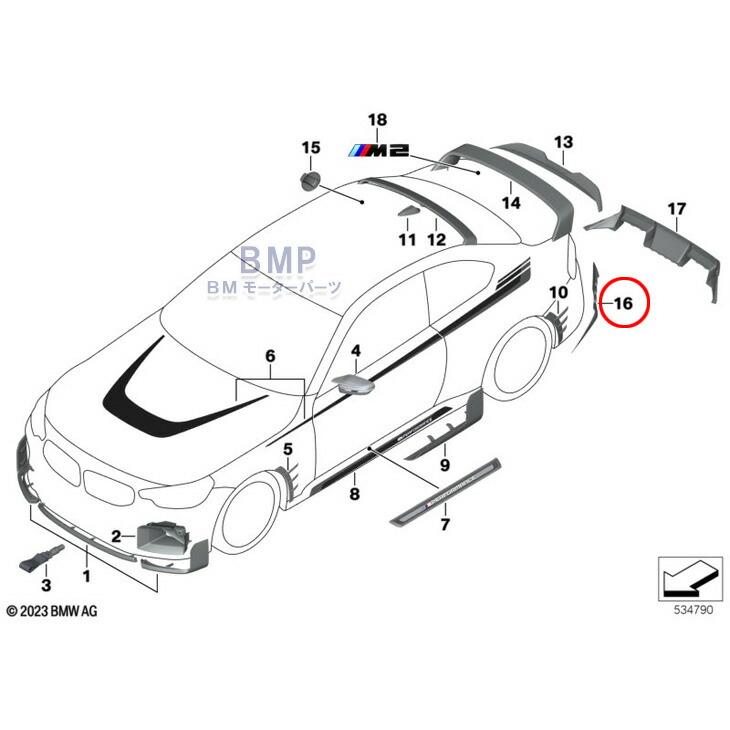 BMW 純正 G87 M2 2シリーズ M Performance 左右セット カーボン BMW 純正 G87 M2 2シリーズ M Performance 左右セット カーボン