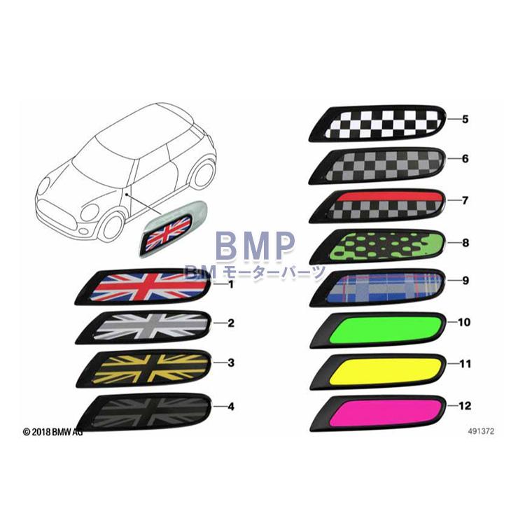 BMW BMW MINI 純正 F55 F56 F57用 スモール サイド スカットル BLACK
