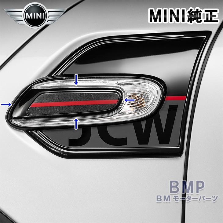 MINI F56 カーボン柄　車内装トリムパーツ24点セット 非売品 MINI F56 カーボン柄車内装トリムパーツ24点セット