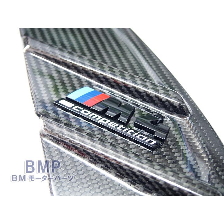 BMW 純正 G82 G83 M4 Competition M Performance カーボン エア ブリーザー サイド グリルパフォーマンスの画像