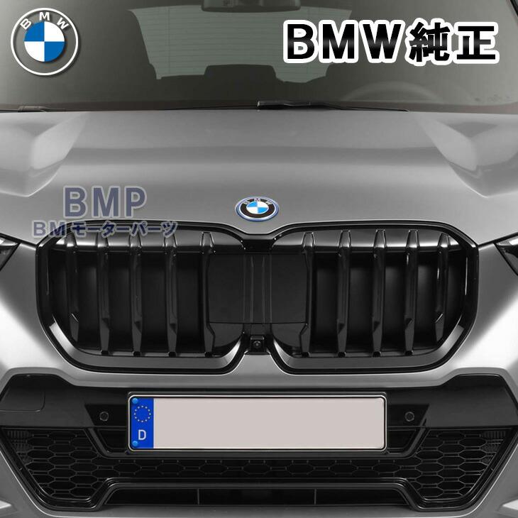 BMW　純正キドニーグリル(新品) BMW BMW純正 ブラック・キドニー・グリル(F40) : APdirect