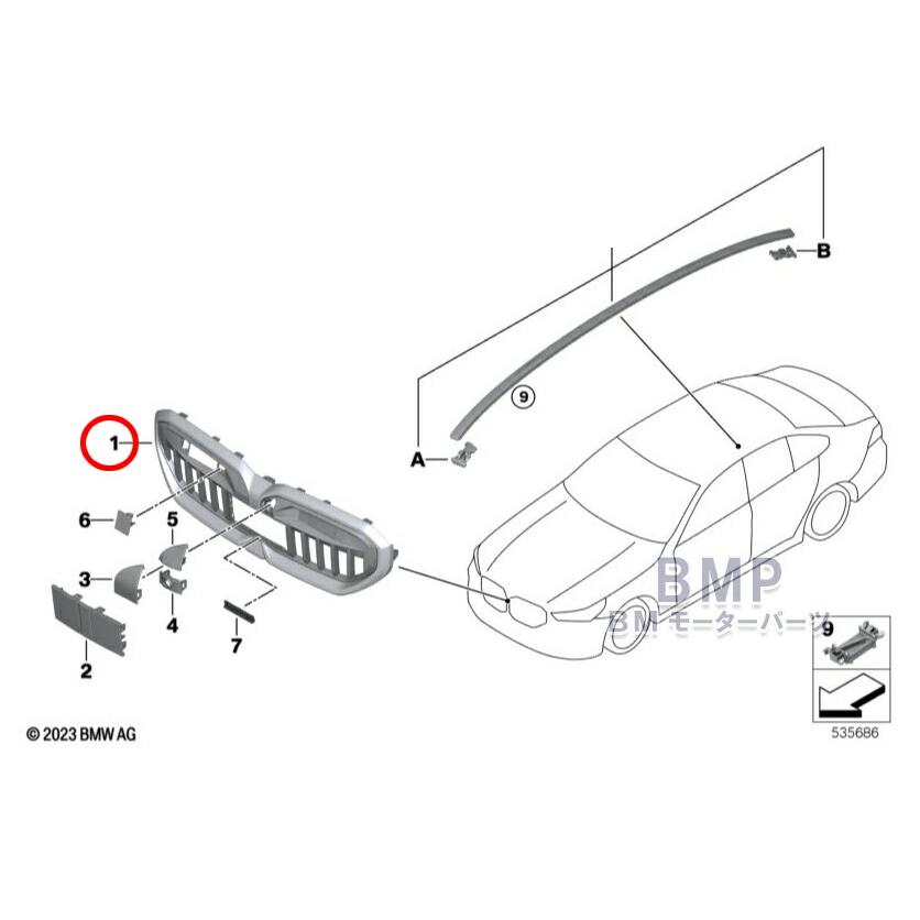 BMW 純正 G60 G61 i5 M60 ブラック キドニー グリル : BM