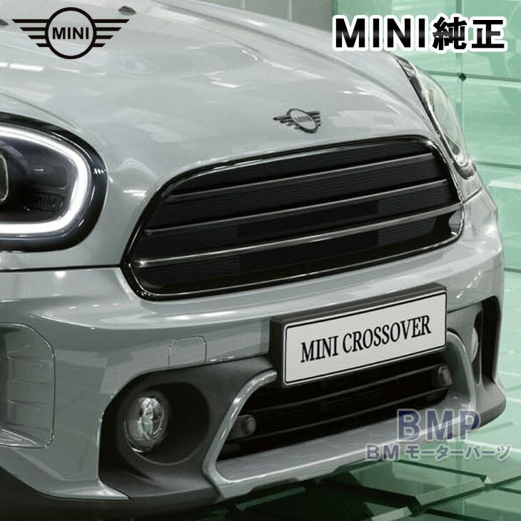 BMW MINI 純正 F60 CROSSOVER LCI 後期 Cooper D フロント