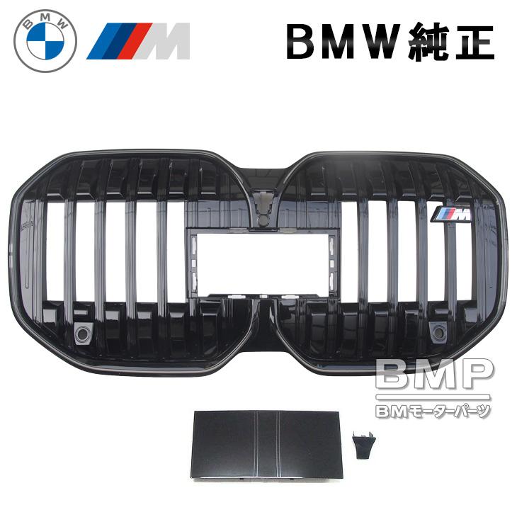 BMW 純正 G70 M ブラック キドニー グリル アイコニックグロー M