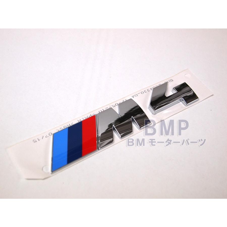 BMW 純正 M エンブレム F82 M4 リヤ エンブレム : BMモーターパーツ 