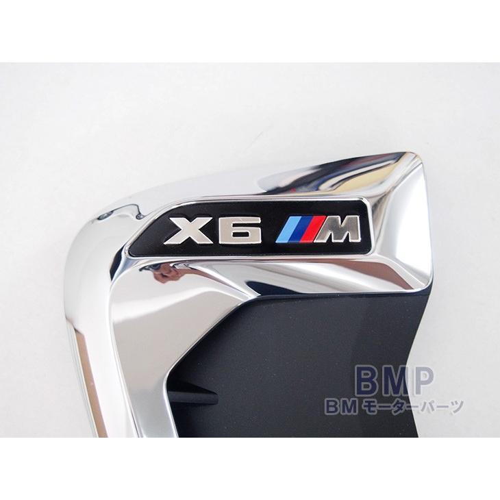 BMW 純正 F86 X6M 標準装備 クローム サイド グリル : BMモーター 