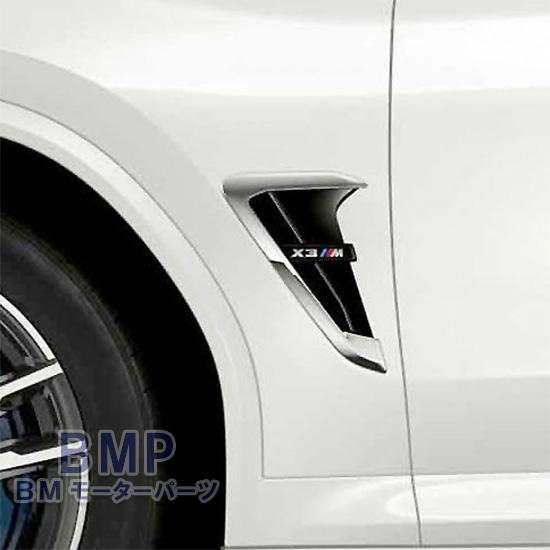 BMW純正 X3Mサイドグリル セット F97 G01 適合 BMW 純正 F97 X3 M Competition サイド グリル セット 標準装備