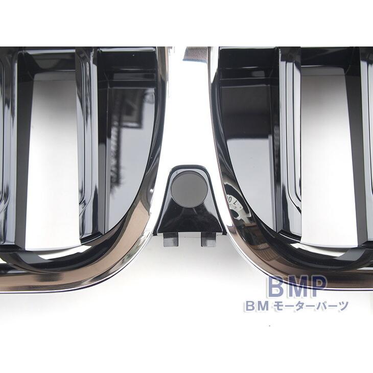 BMW 純正 G20 G21 前期 3シリーズ クローム キドニー グリル Mスポーツ