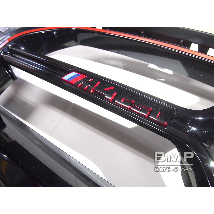 BMW 純正 G82 M4 CSL フロント グリル : BMモーターパーツ - 通販