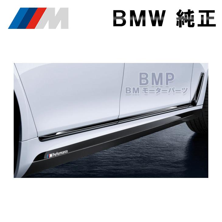 BMW 純正 G11 G12 7シリーズ M Performance サイド スカート フィルム