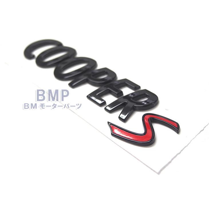 BMW MINI 純正 リヤ エンブレム COOPER S ピアノブラック Piano