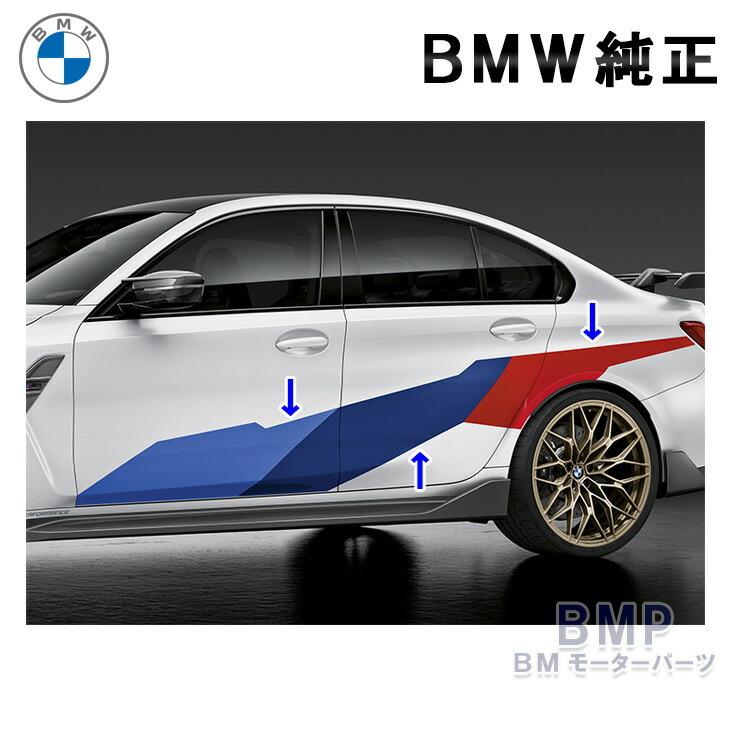 BMW 純正 G80 G81 M3 M Performance モータースポーツ
