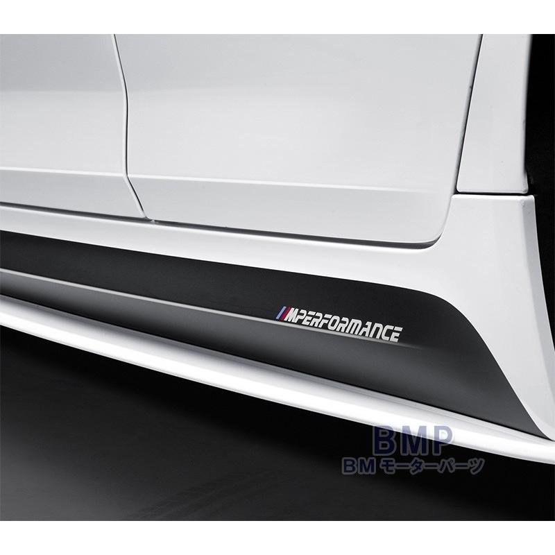 BMW 純正 G30 G31 F90 5シリーズ M Performance サイド スカート
