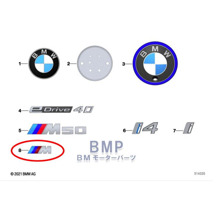 BMW 純正 G26 4シリーズ グランクーペ i4 専用 グリル エンブレム “M 