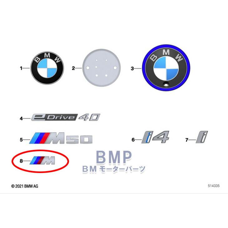 BMW 純正 G26 4シリーズ グランクーペ i4 専用 グリル エンブレム “M”｜bmp｜05