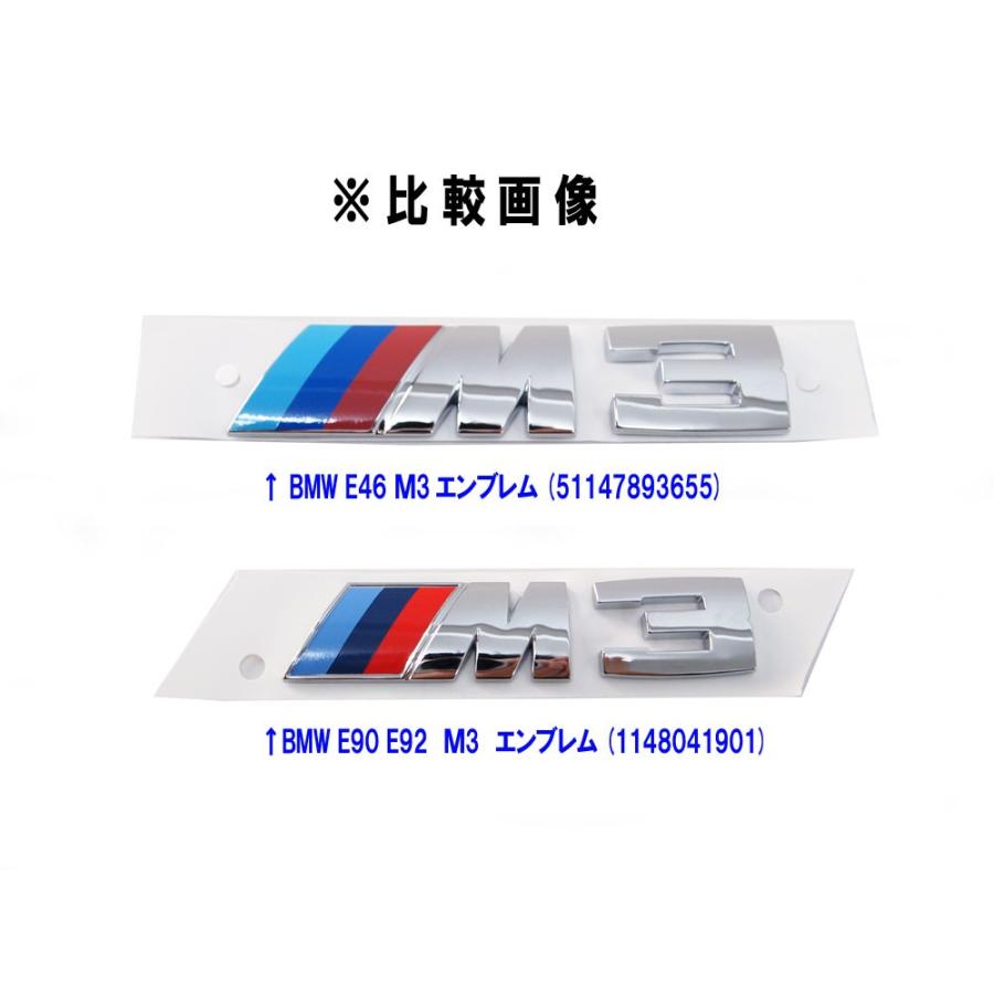 BMW 純正 エンブレム E90.E92 M3 エンブレム : BMモーターパーツ