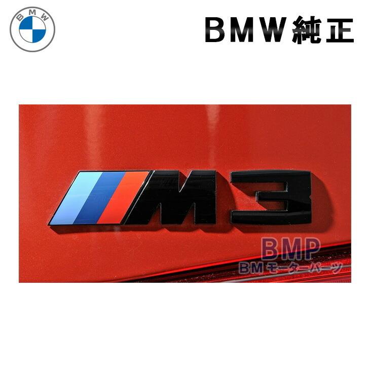 BMW 純正 BMW F80 M3 Competition ブラック エンブレム