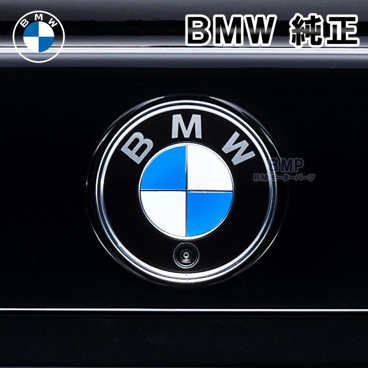 BMW 純正 G70 7シリーズ リア用 トランク エンブレム : BMモーター 