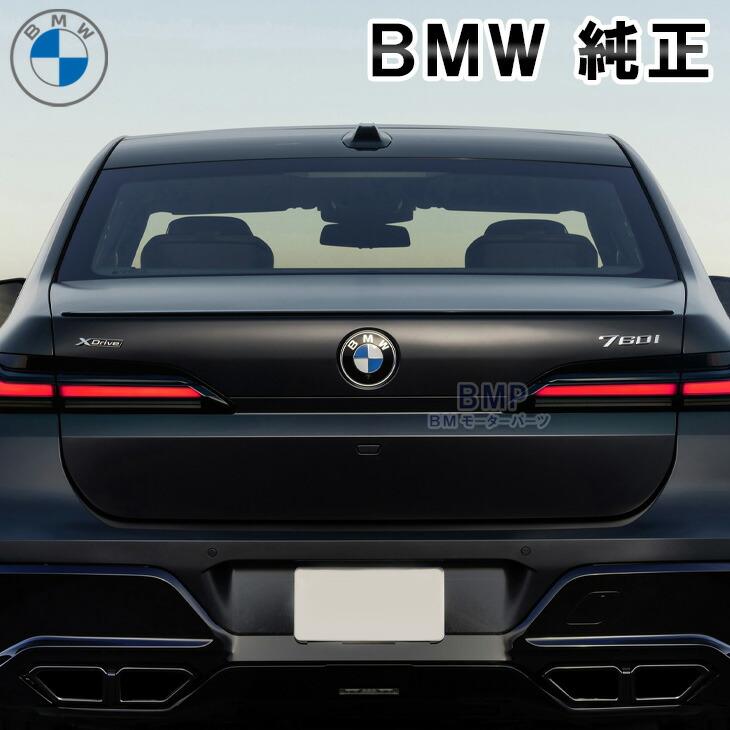 BMW 純正 G70 7シリーズ リア用 トランク エンブレム : BMモーター 